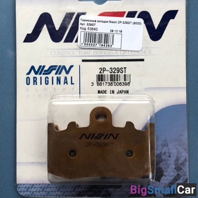Тормозные колодки Nissin 2P-329ST