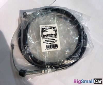 Тросик cцепления Kawasaki EX250/300 Ninja 250R 54011-0566