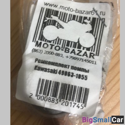 Ремкомплект помпы Kawasaki 49063-1055