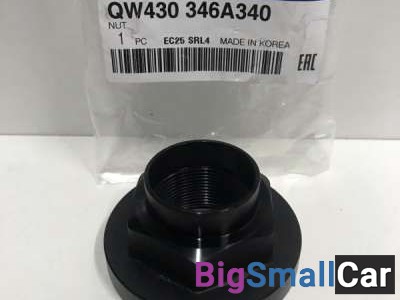 Гайка фланца вторичн. вала кпп HD120 QW430346A340