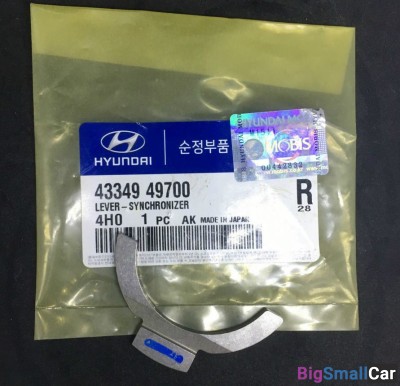 Полукольцо пром. вала Hyundai Starex 4334949700