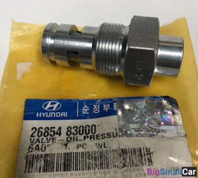 Клапан давления масла двигателя Hyundai 2685483000