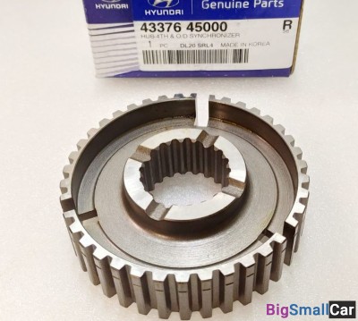Муфта ступица кпп 4-5 передачи Hyundai 4337645000