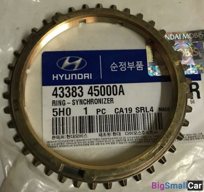 Синхронизатор 4 и 5 передачи Hyundai 4338345000A